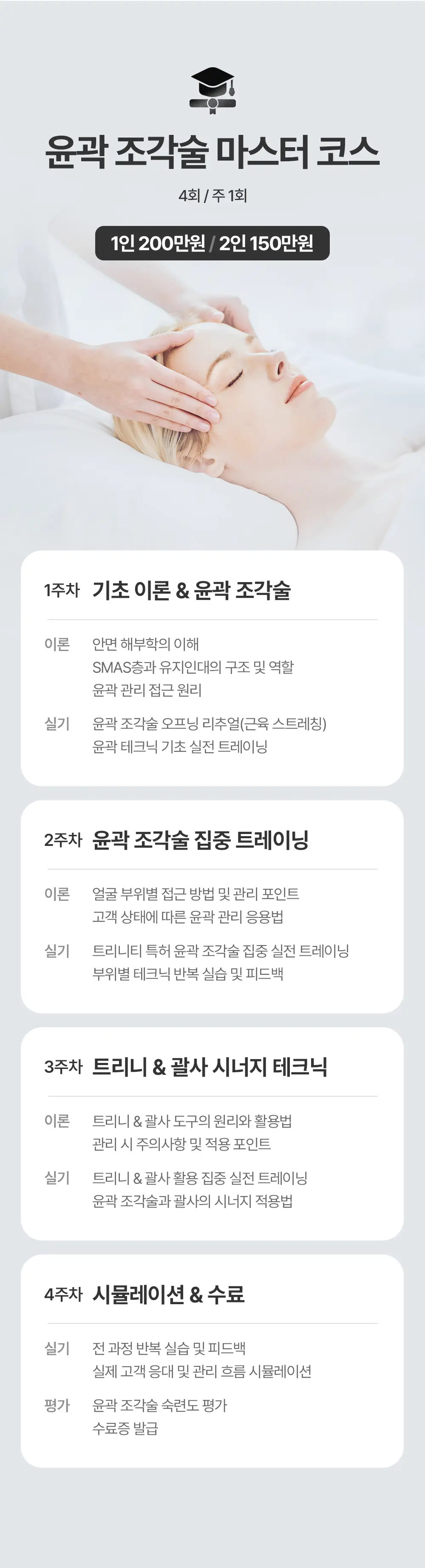 KakaoTalk_20260609_142946715_07.jpg