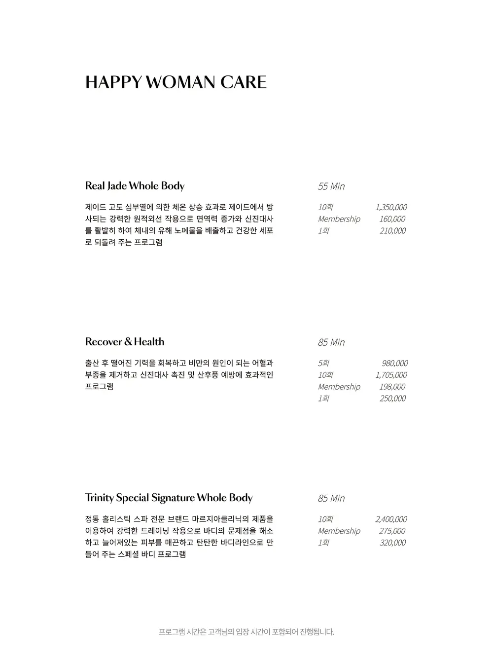 260914_매뉴얼북_아이패드용_한남36.jpg