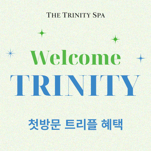 첫방문 미니 프로그램 3종