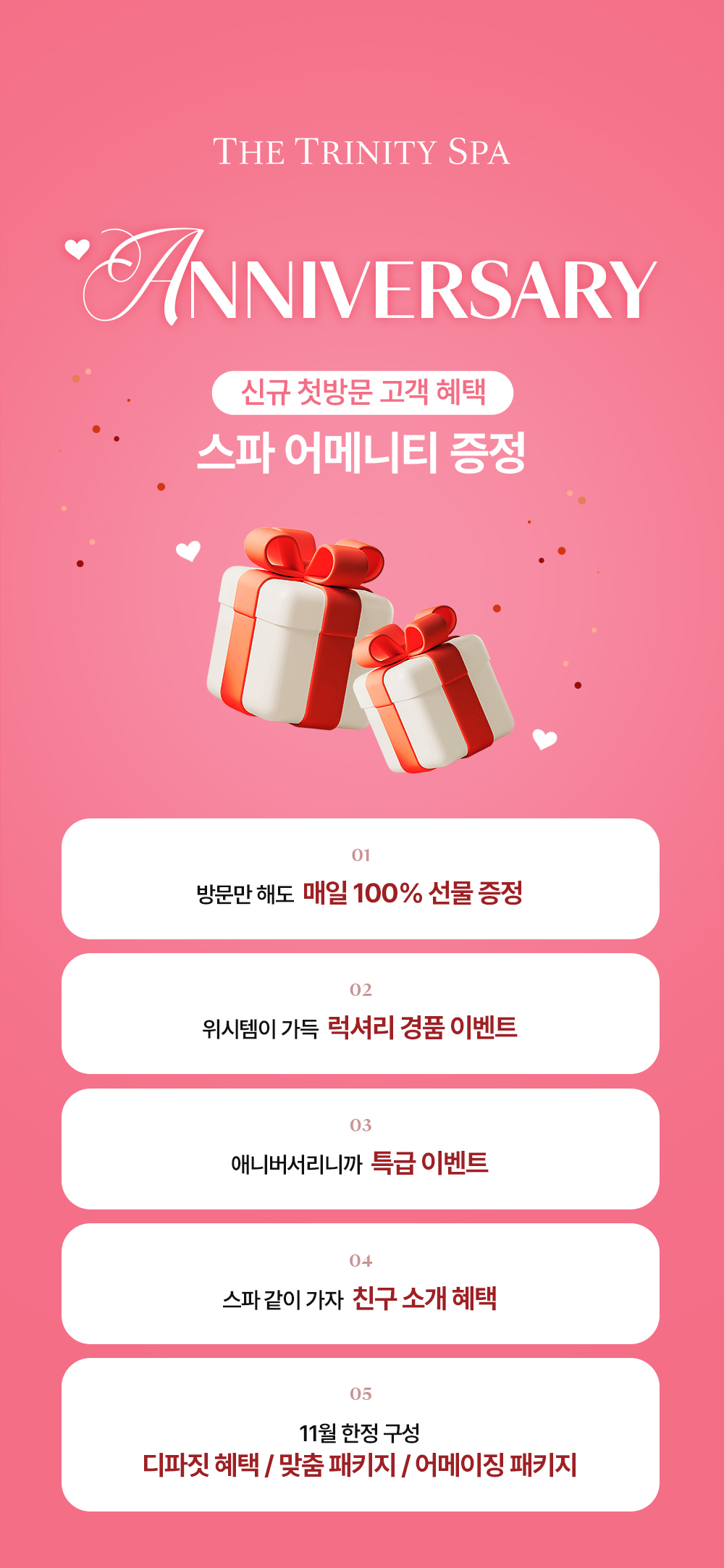 산전산후 관리 1