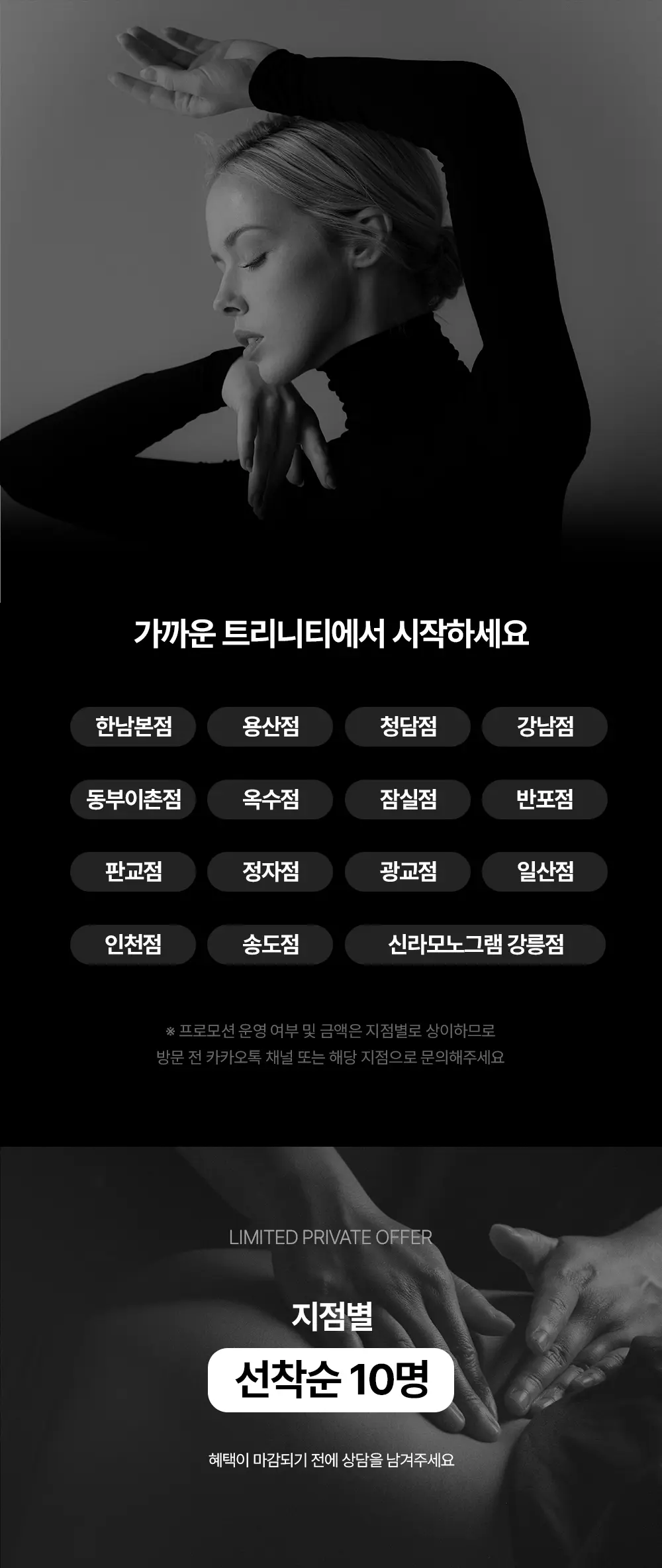 20260928_상세페이지_10월_스킨리뉴얼11.jpg