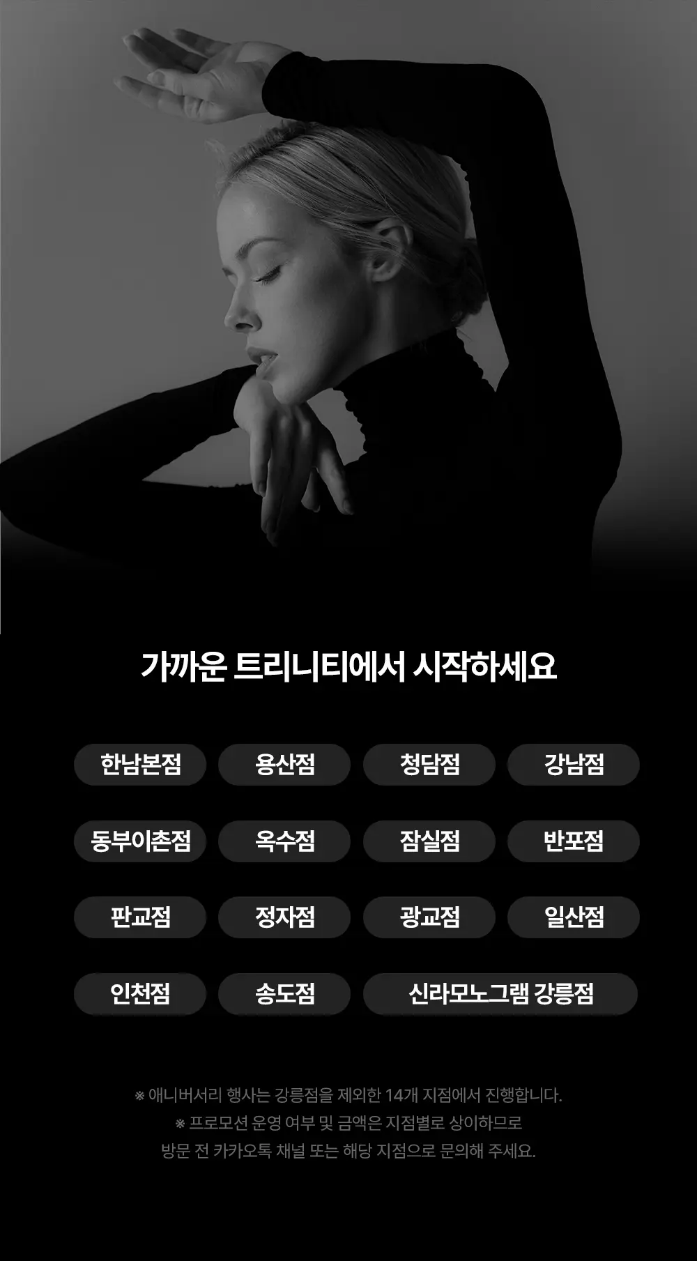 20261027_상세페이지_11월_애니버서리13.jpg