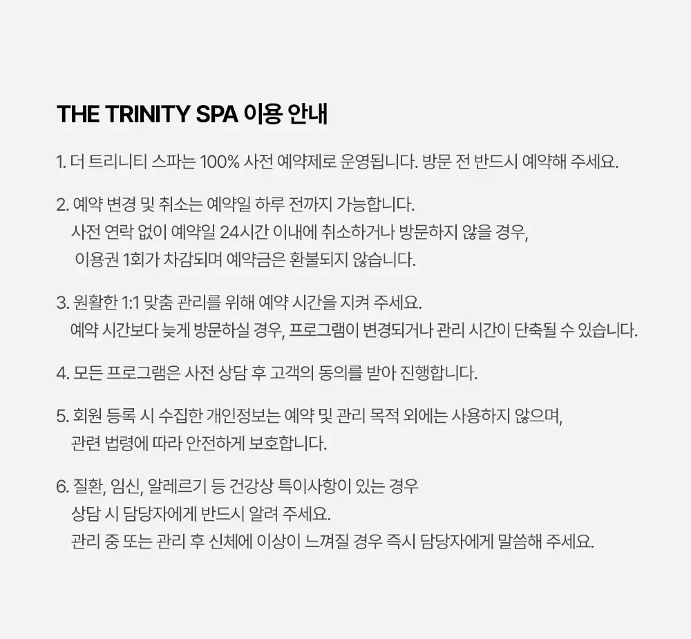 20261027_상세페이지_11월_애니버서리15.jpg
