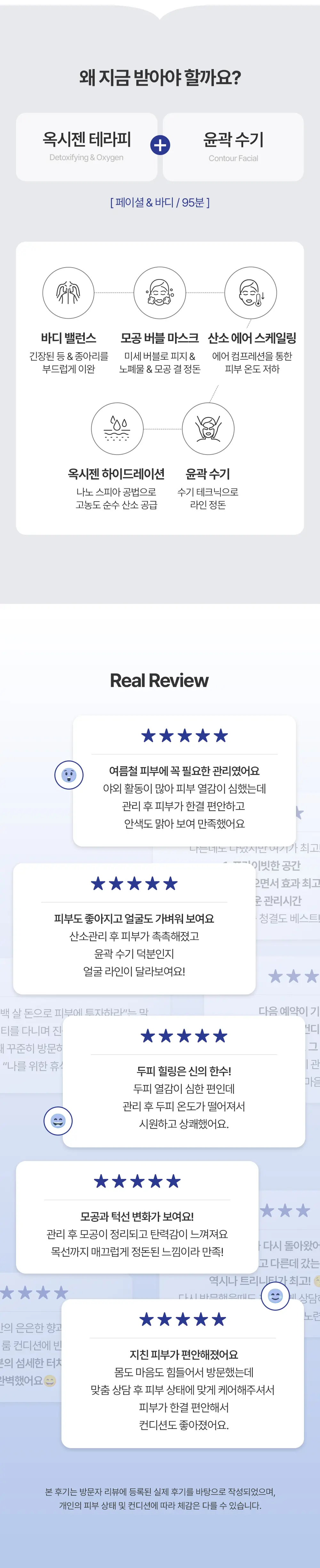 KakaoTalk_20260626_123232883_05.jpg