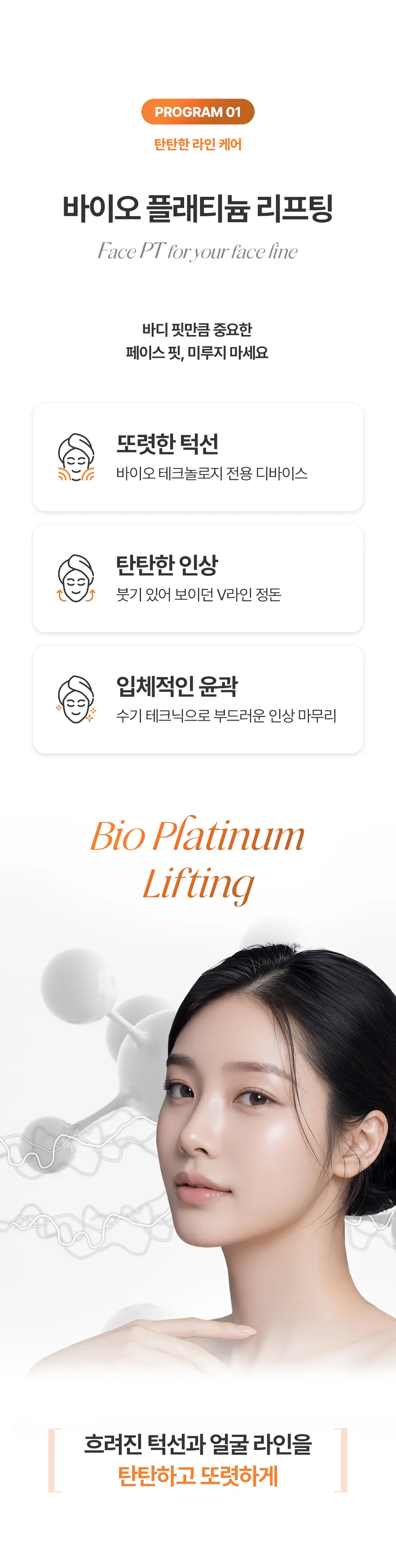 20260730_상세페이지_8월_듀얼비타에이징5.jpg