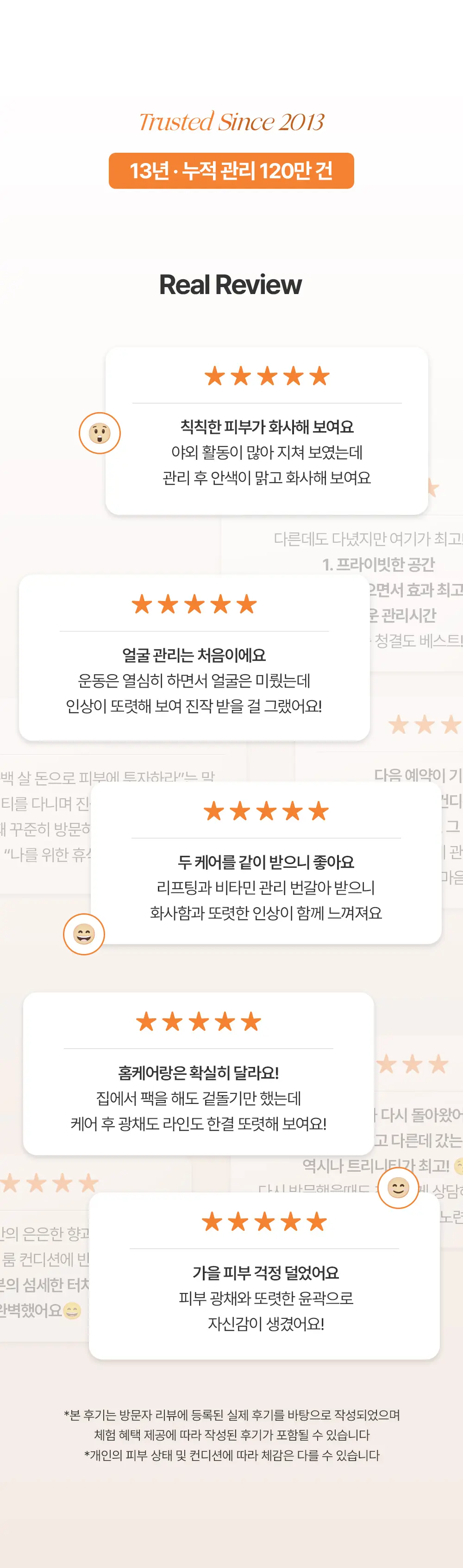 20260730_상세페이지_8월_듀얼비타에이징8.jpg