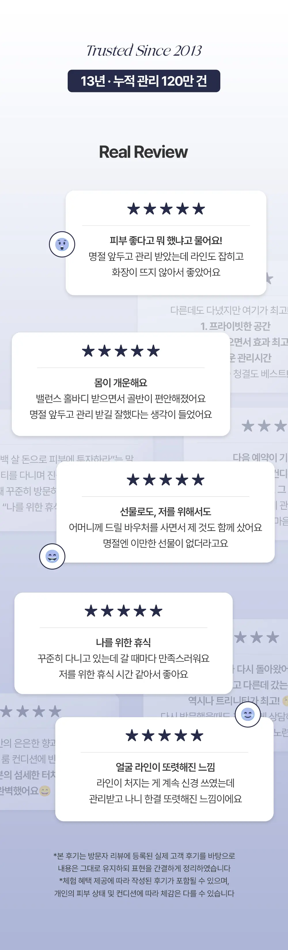 20260820_상세페이지_9월_추석명절바우처6.jpg