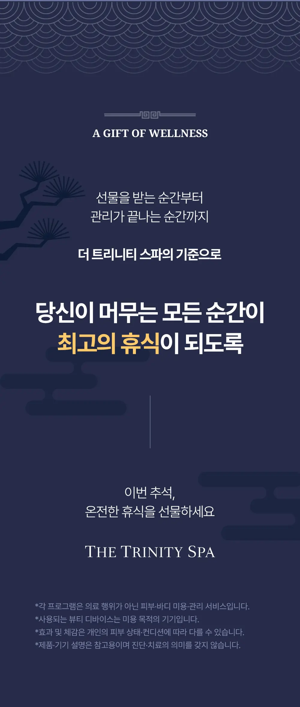 20260820_상세페이지_9월_추석명절바우처7.jpg