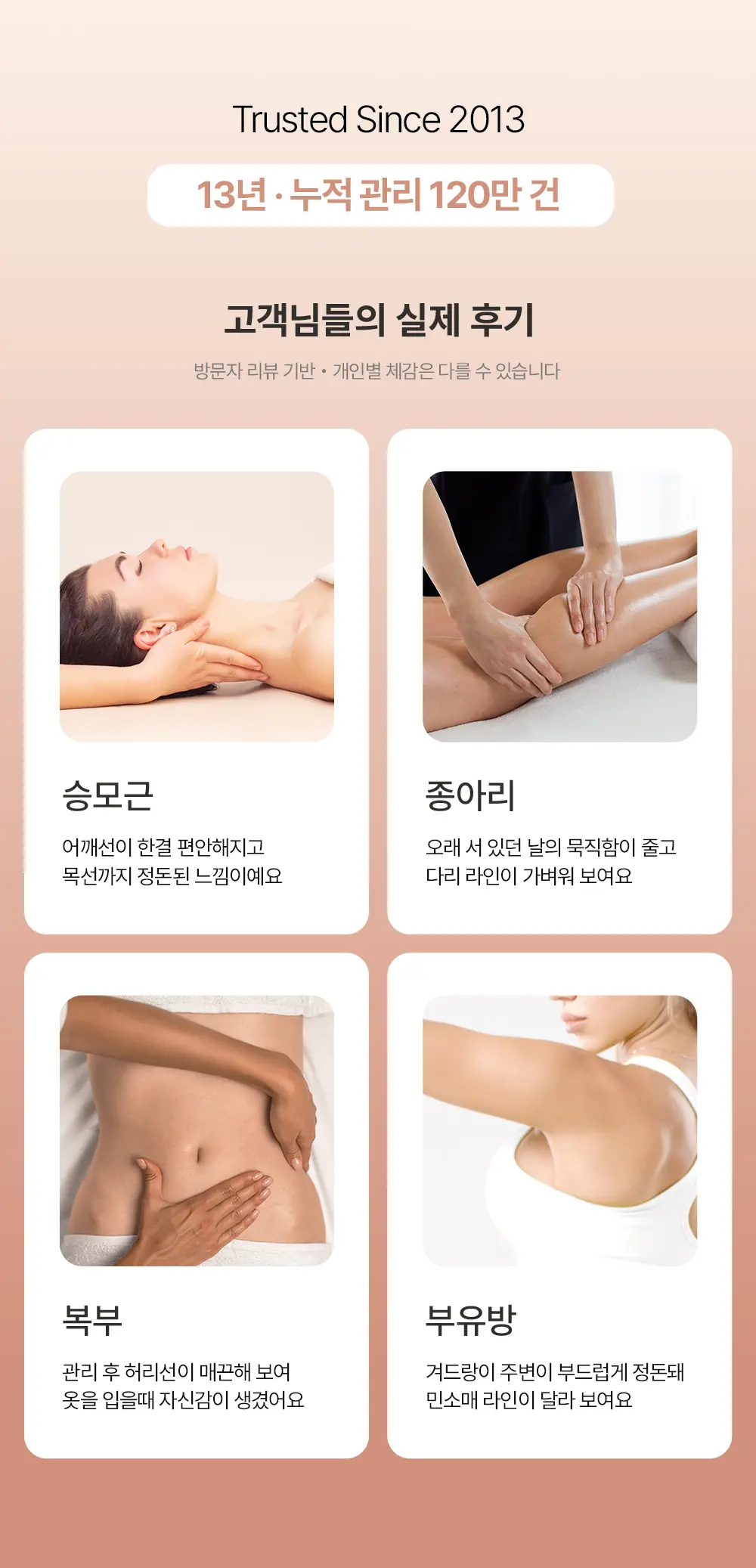 20260903_상세페이지_9월_전신바디4.jpg