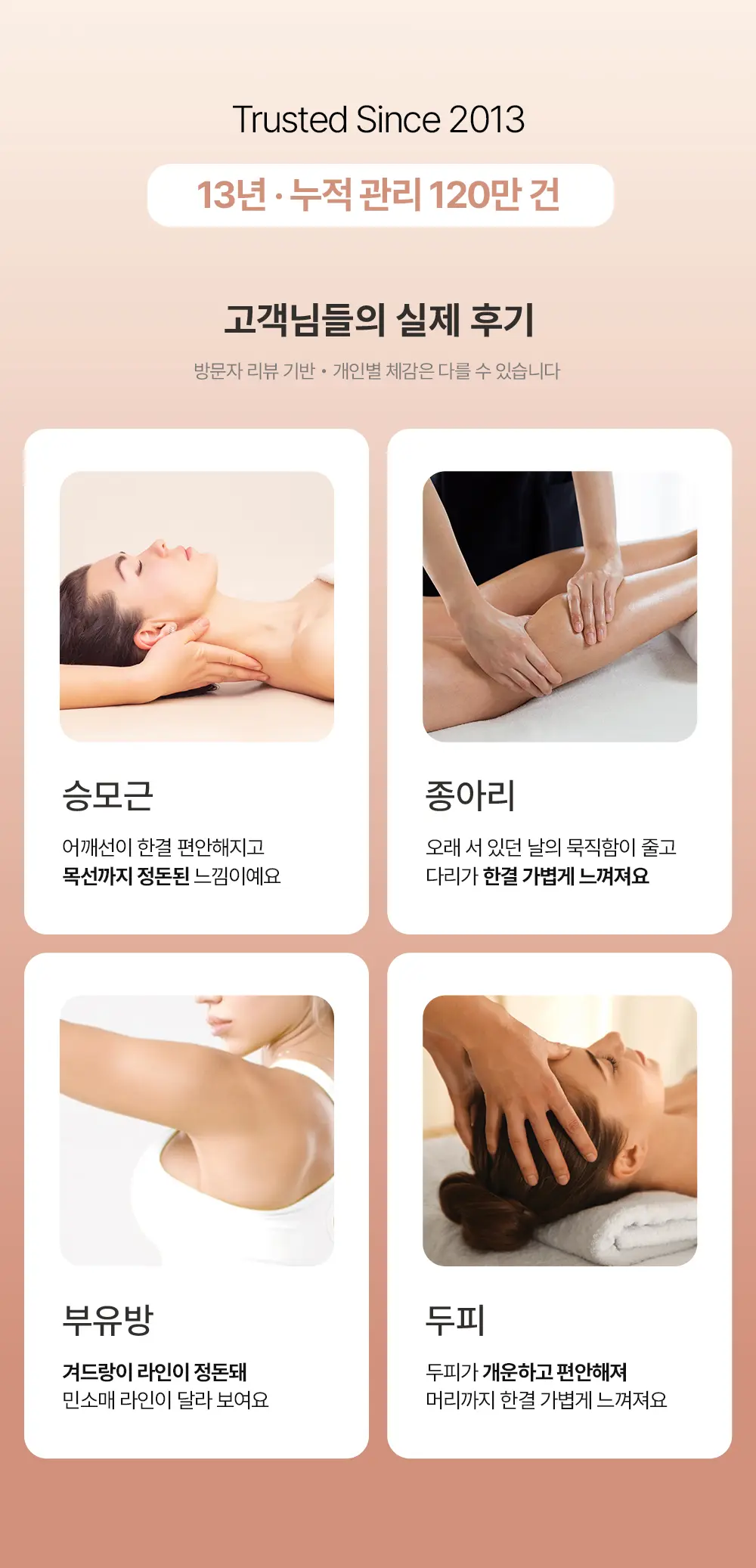 20260914_상세페이지_9월_전신바디4.jpg