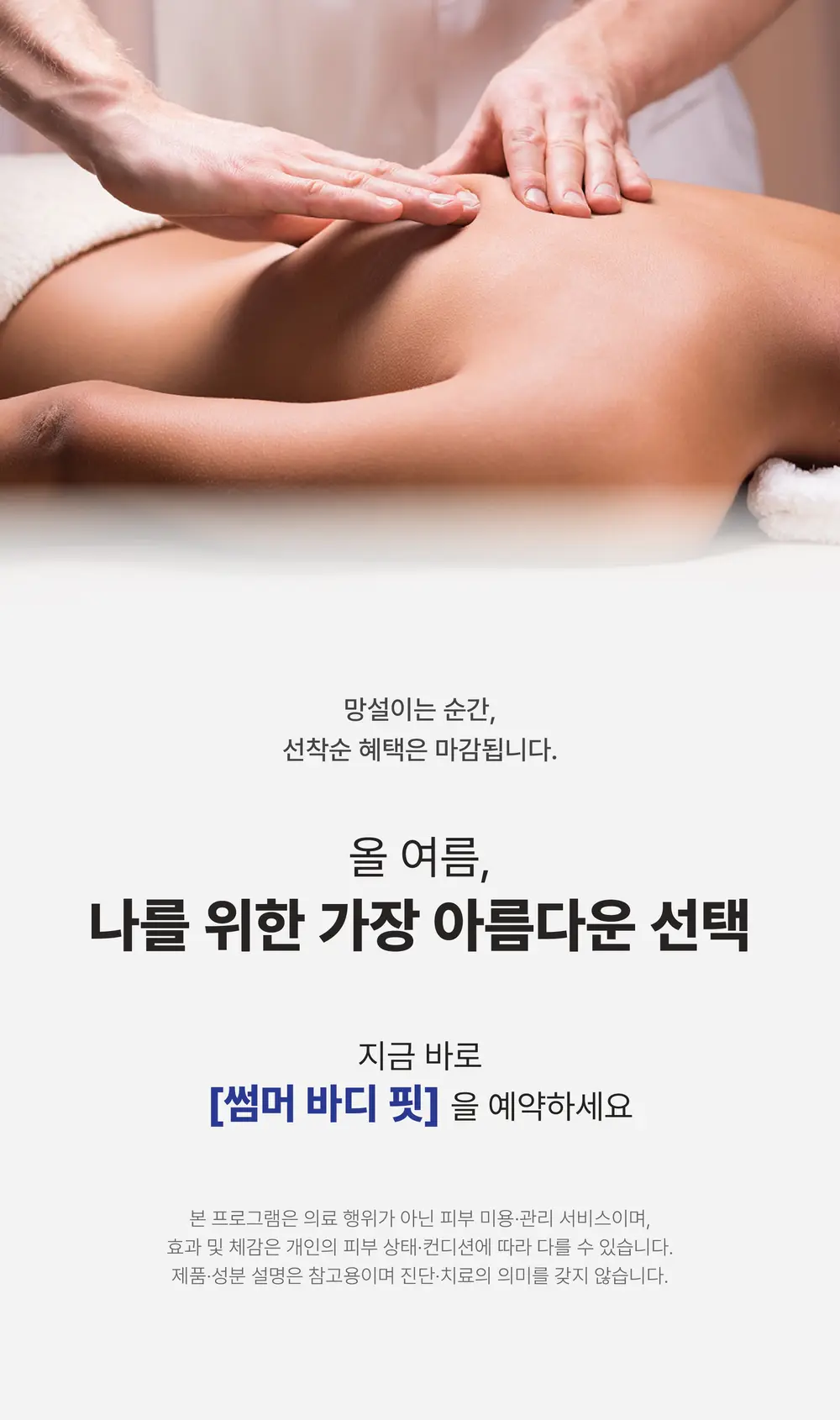 KakaoTalk_20260702_100603306_05.jpg