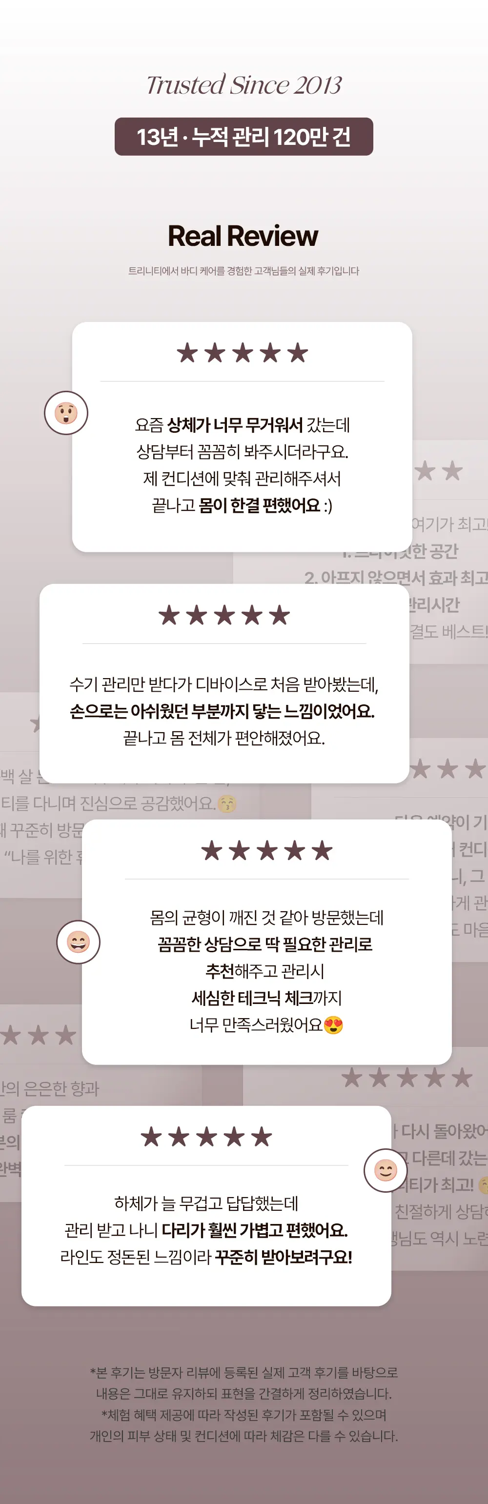 20260831_상세페이지_9월_바디조각술8.jpg