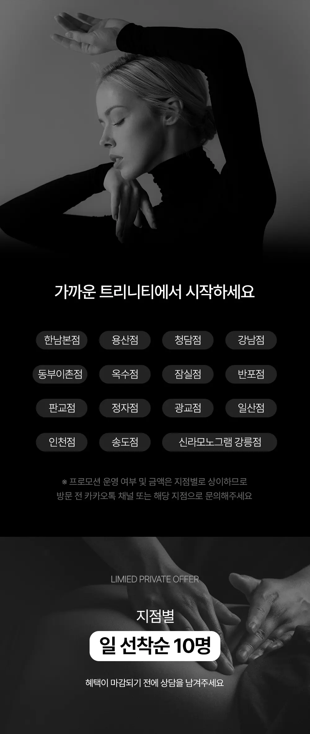 2지도-10명.jpg