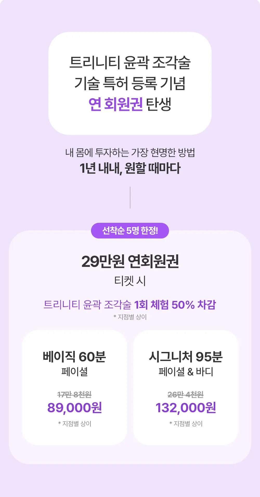 20260617_상세페이지_4월_첫방문트리플혜택_3.jpg