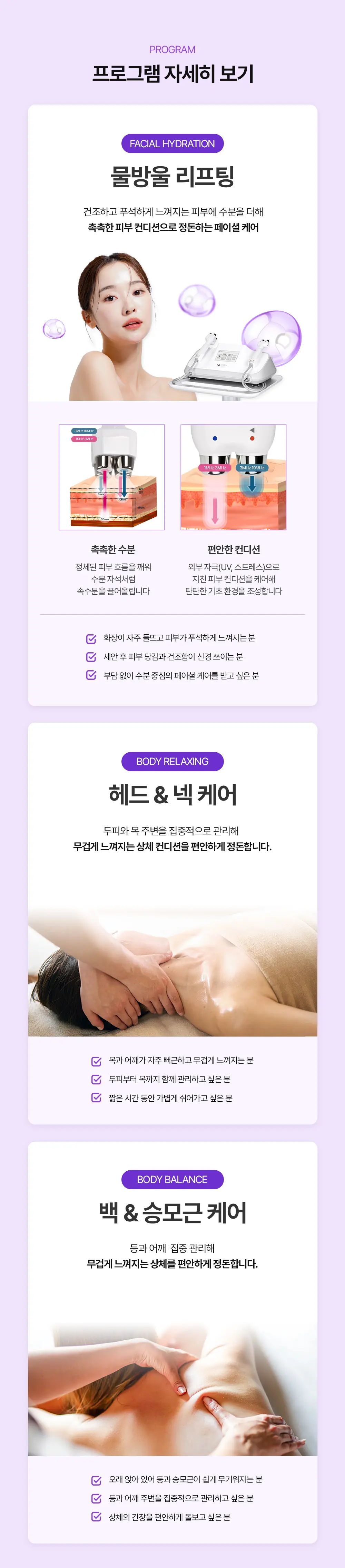 20260902_상세페이지_4월_첫방문트리플혜택_02.jpg