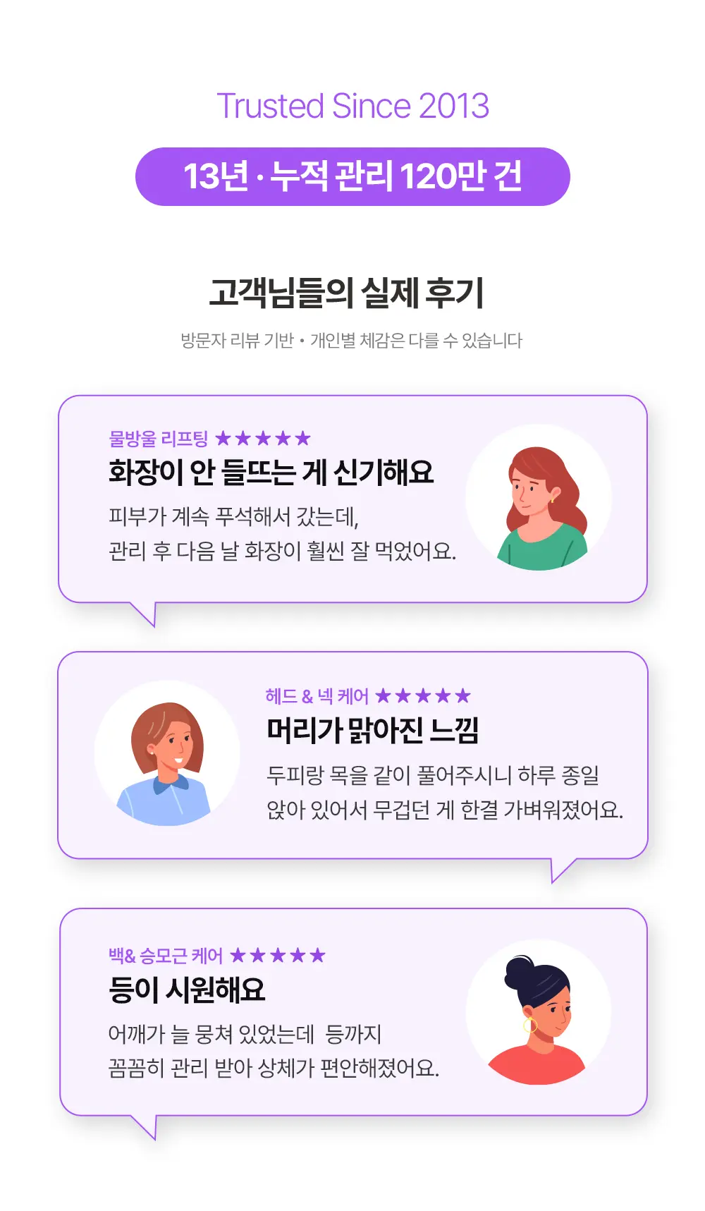 20260902_상세페이지_4월_첫방문트리플혜택_03.jpg