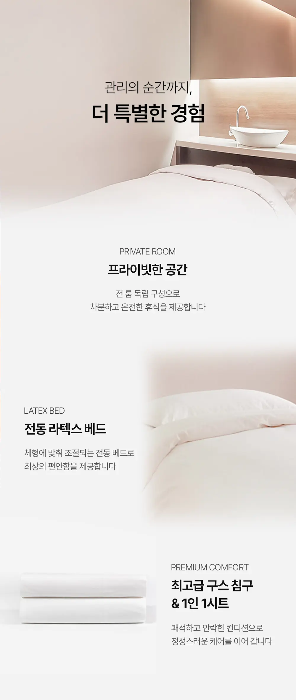20260902_상세페이지_4월_첫방문트리플혜택_04.jpg