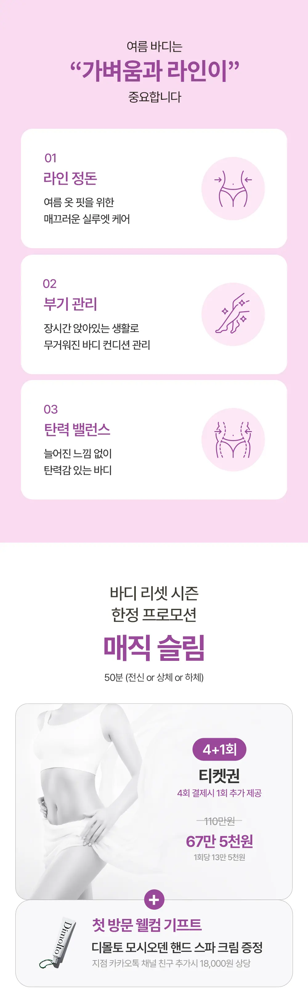 KakaoTalk_20260520_164544804_02.jpg